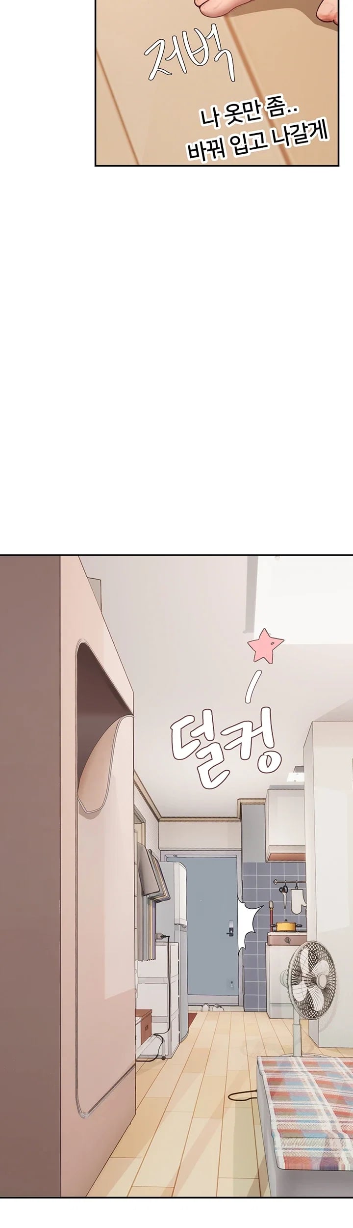 Heart-Pounding S-Matching Raw - Chapter 23 Page 44