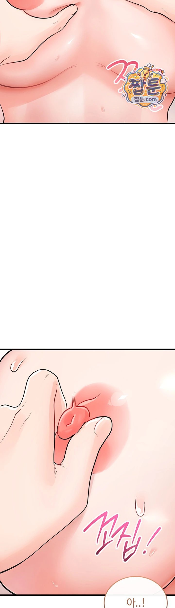 Having Sex with SexmuWiki Raw - Chapter 13 Page 50