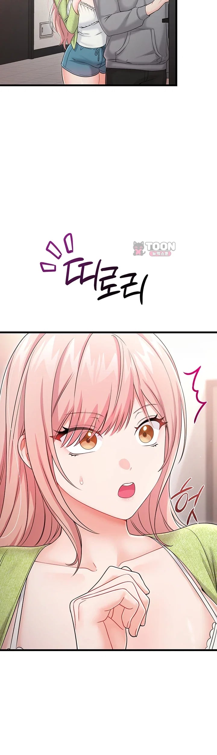 Having Sex with SexmuWiki Raw - Chapter 18 Page 49