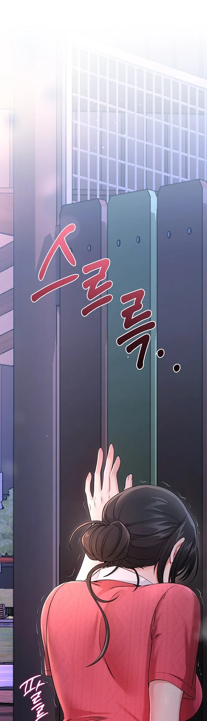 Having Sex with SexmuWiki Raw - Chapter 18 Page 6