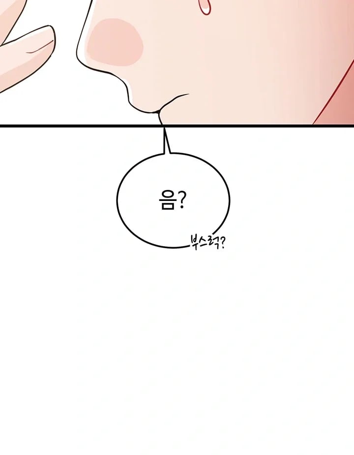 Having Sex with SexmuWiki Raw - Chapter 19 Page 10