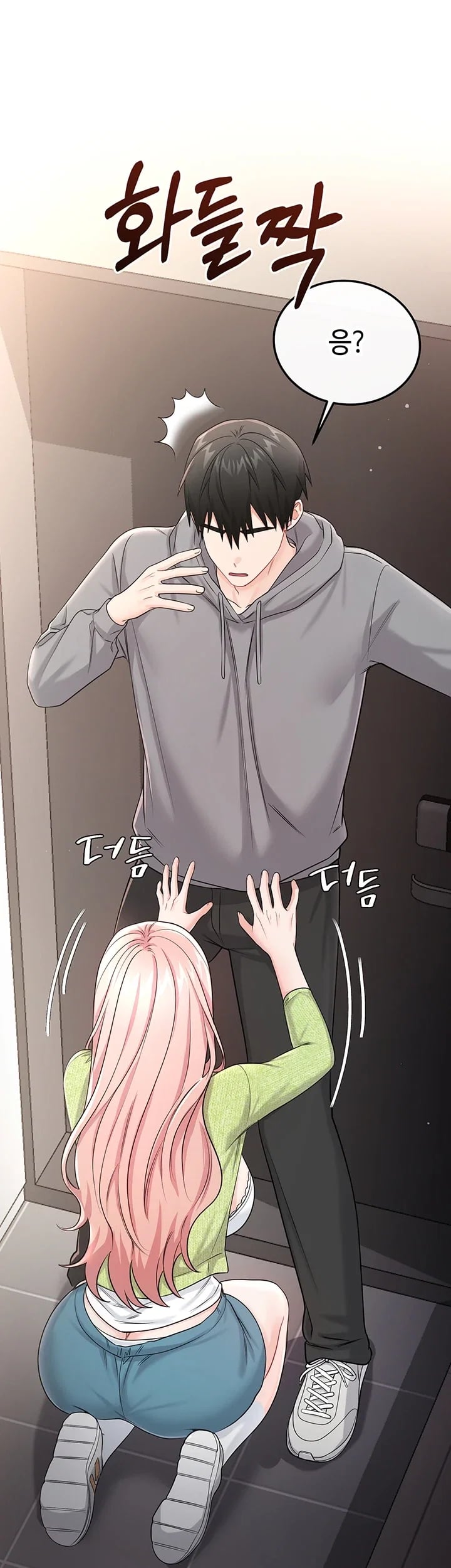 Having Sex with SexmuWiki Raw - Chapter 19 Page 11