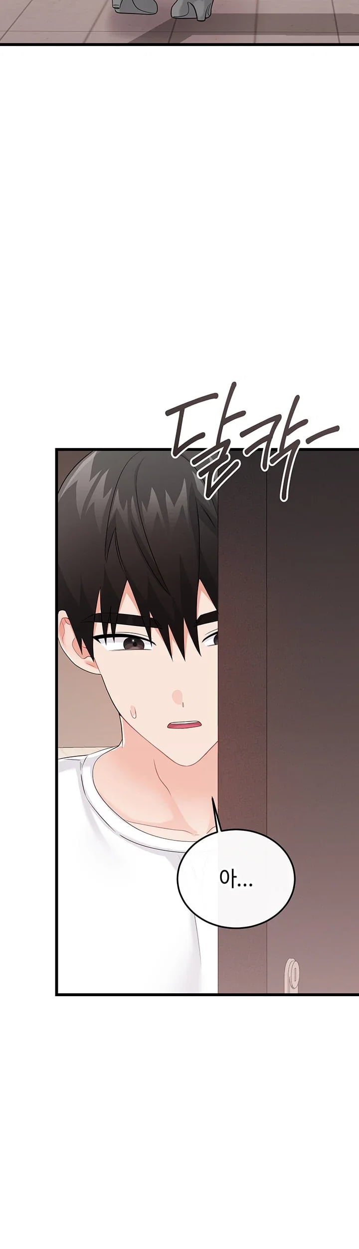 Having Sex with SexmuWiki Raw - Chapter 23 Page 52