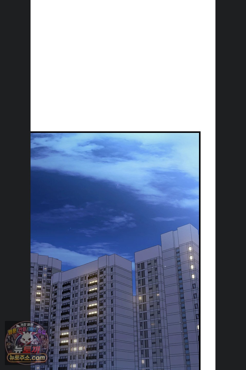 Having Sex with SexmuWiki Raw - Chapter 7 Page 22