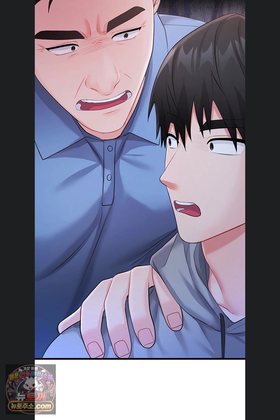 Having Sex with SexmuWiki Raw - Chapter 7 Page 51