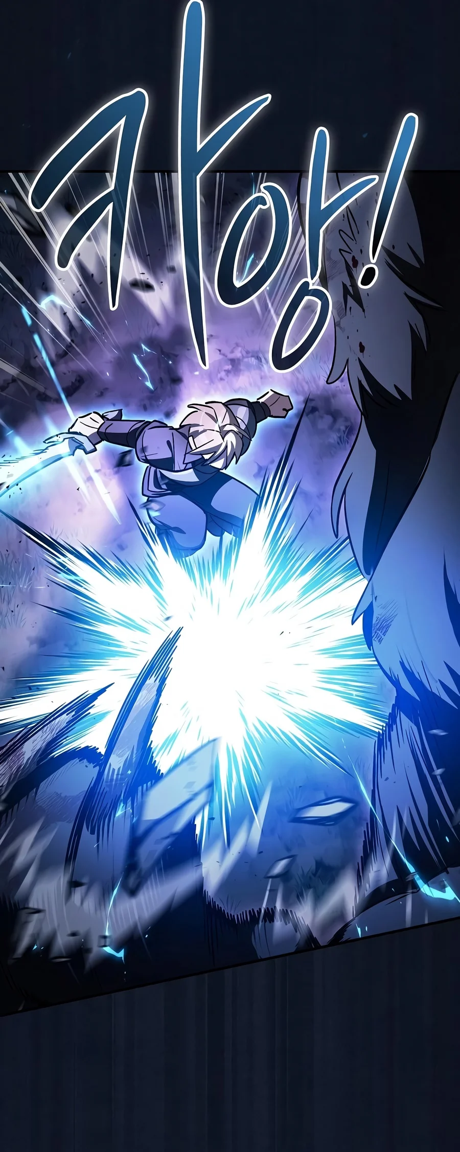 Sword-Devouring Swordmaster - Chapter 49 Page 10