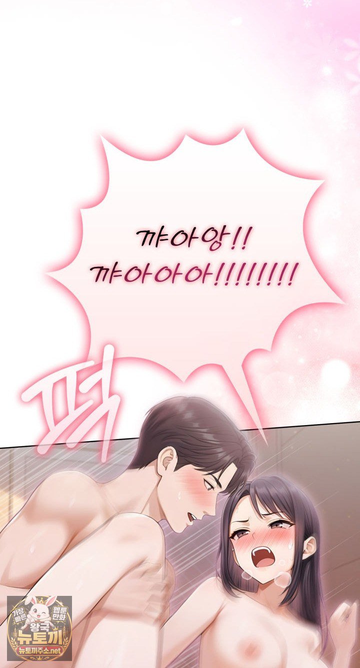 Exchange Couple Travelogue Raw - Chapter 1 Page 9