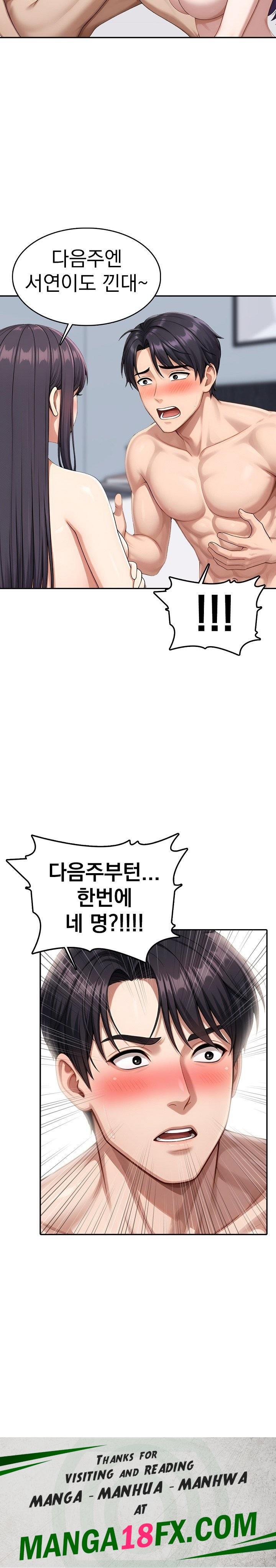 Orgy Party With My Wife's Friends Raw - Chapter 10 Page 22