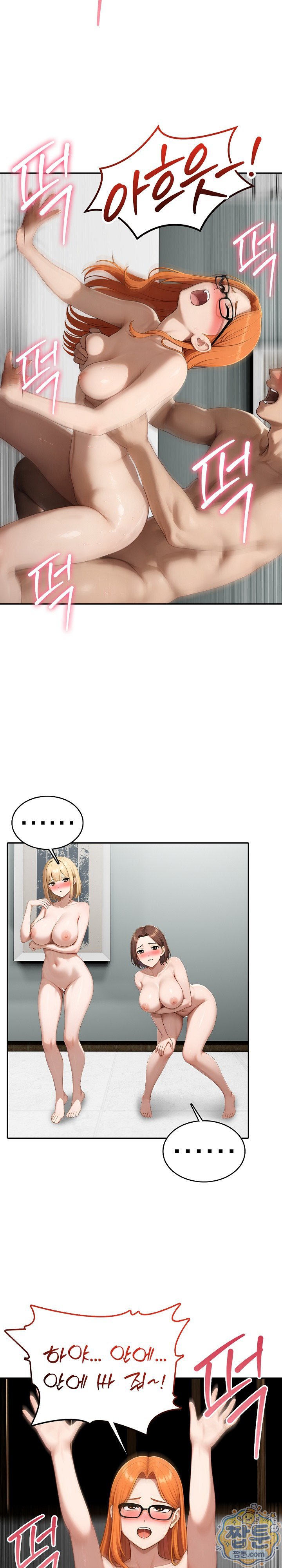 Orgy Party With My Wife's Friends Raw - Chapter 11 Page 11