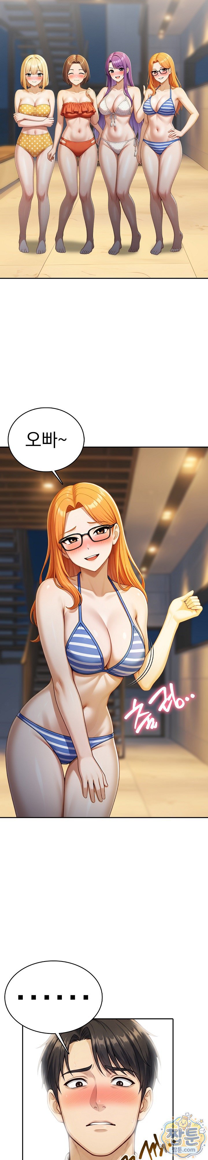 Orgy Party With My Wife's Friends Raw - Chapter 11 Page 6