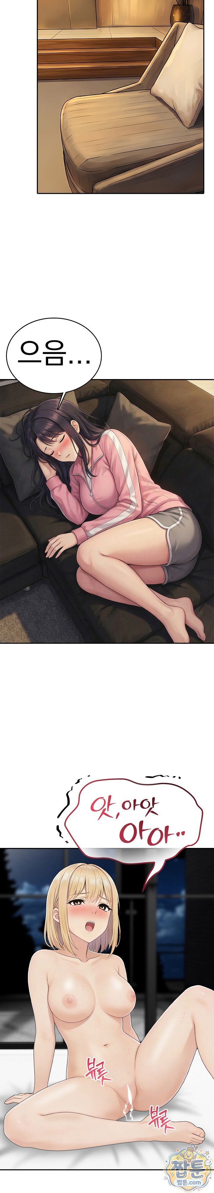 Orgy Party With My Wife's Friends Raw - Chapter 4 Page 17