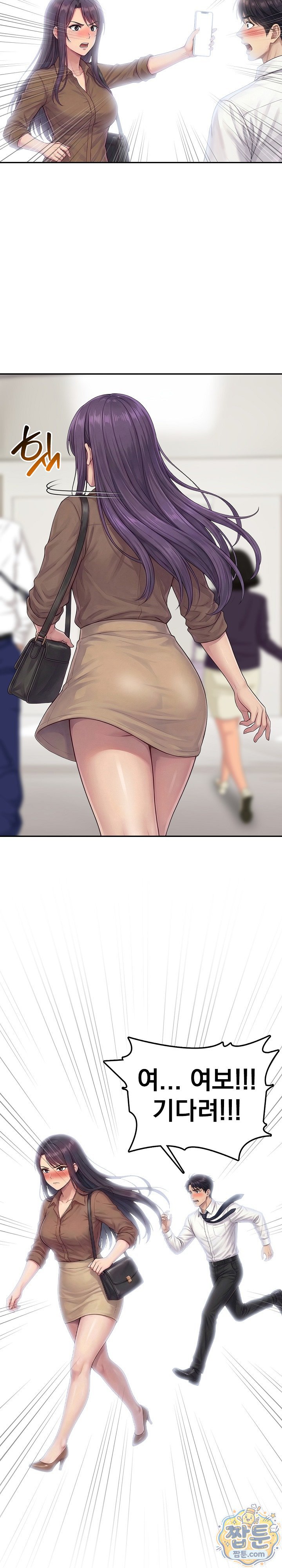 Orgy Party With My Wife's Friends Raw - Chapter 5 Page 15