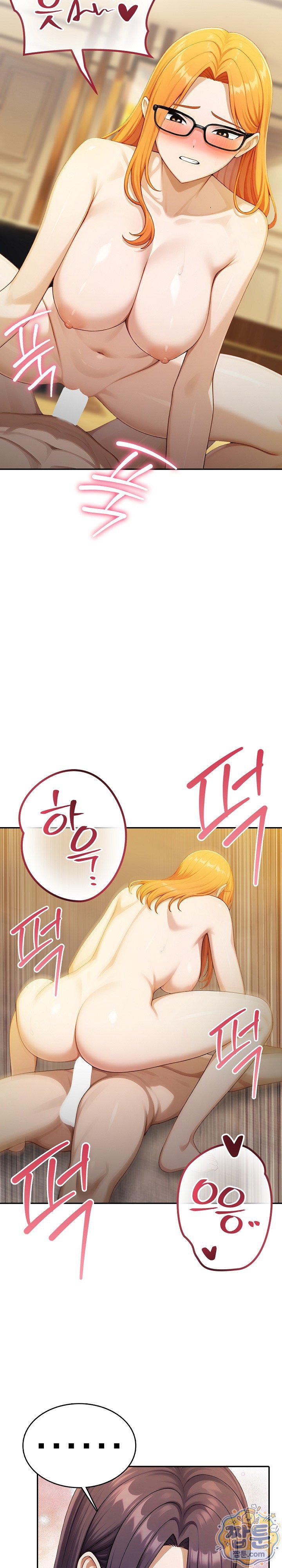 Orgy Party With My Wife's Friends Raw - Chapter 6 Page 19