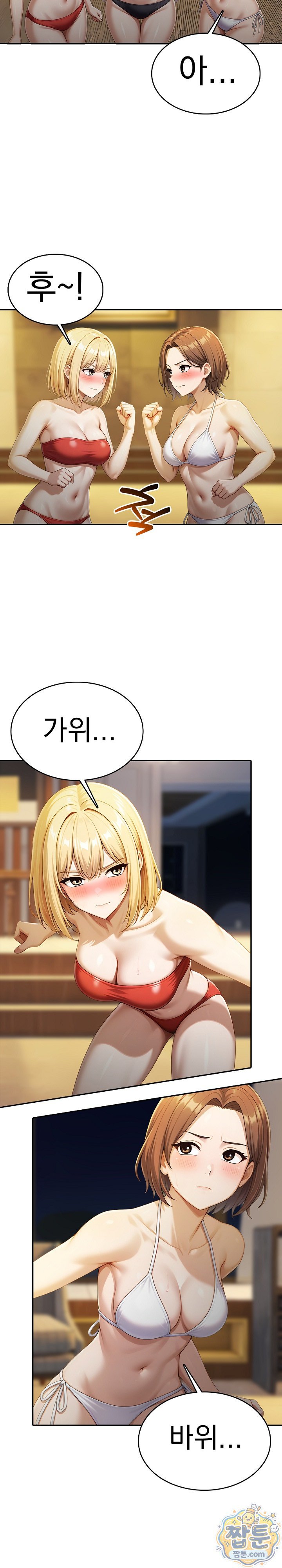 Orgy Party With My Wife's Friends Raw - Chapter 8 Page 19