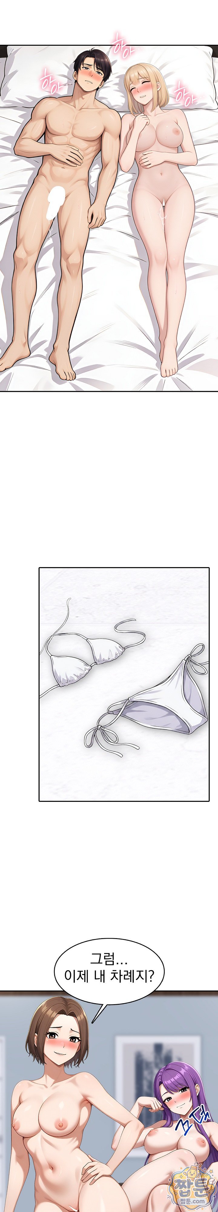 Orgy Party With My Wife's Friends Raw - Chapter 9 Page 7