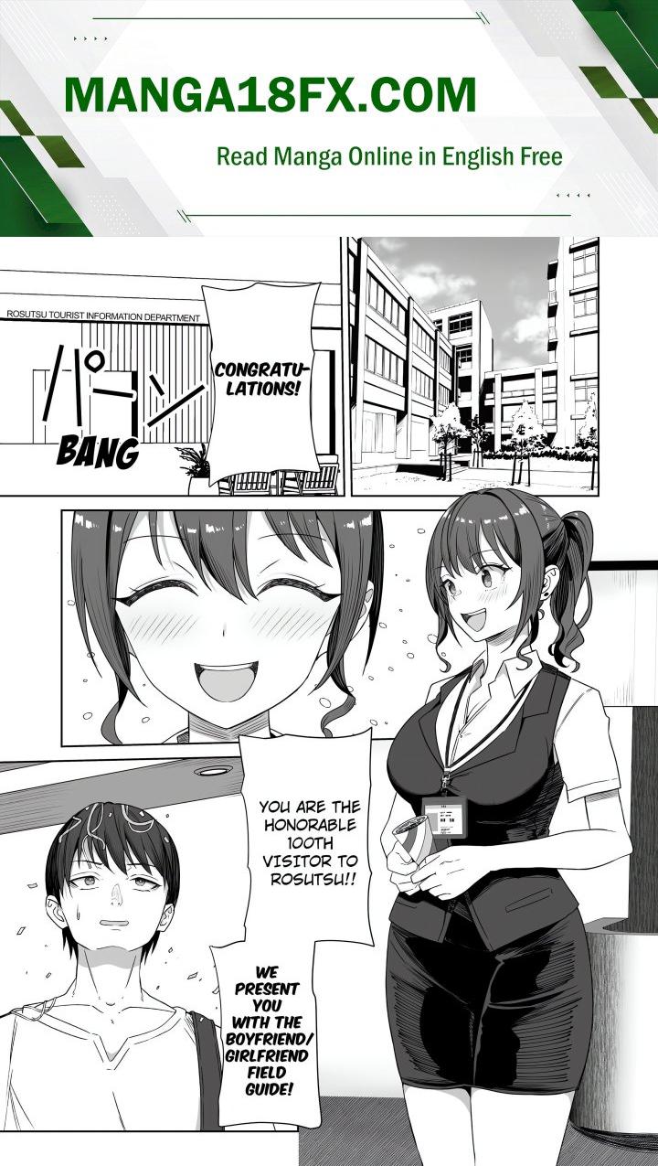 Field Guide Bang Buddies: On the Prowl With My Trusty App! - Chapter 1 Page 1