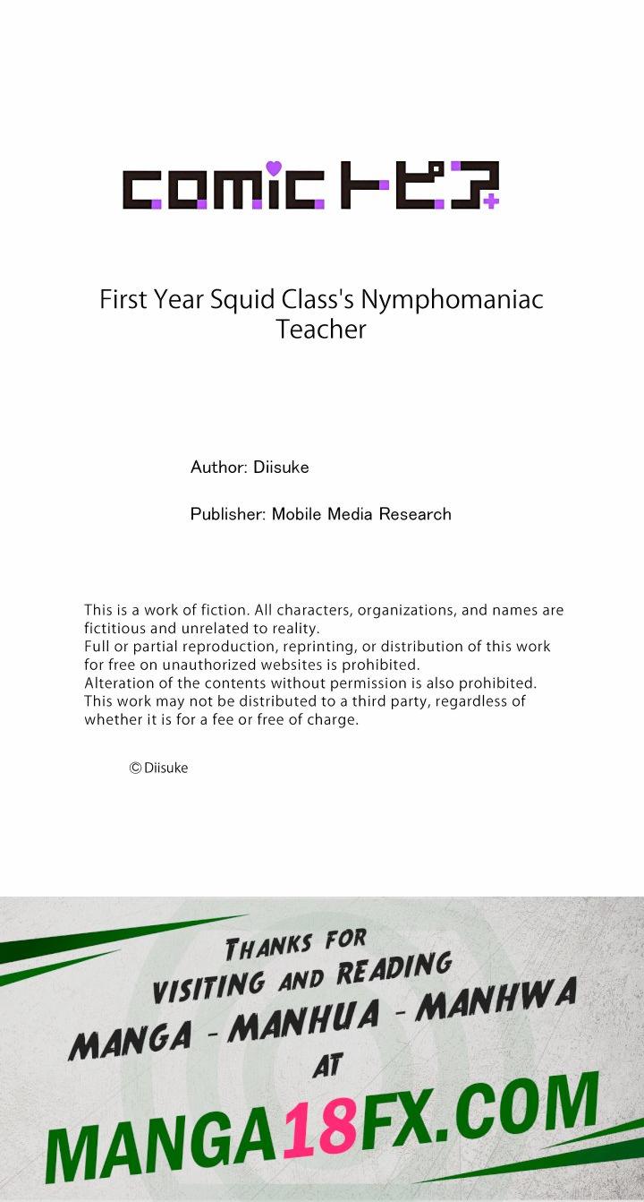 First Year Squid Class’s Nymphomaniac Teacher - Chapter 5 Page 8