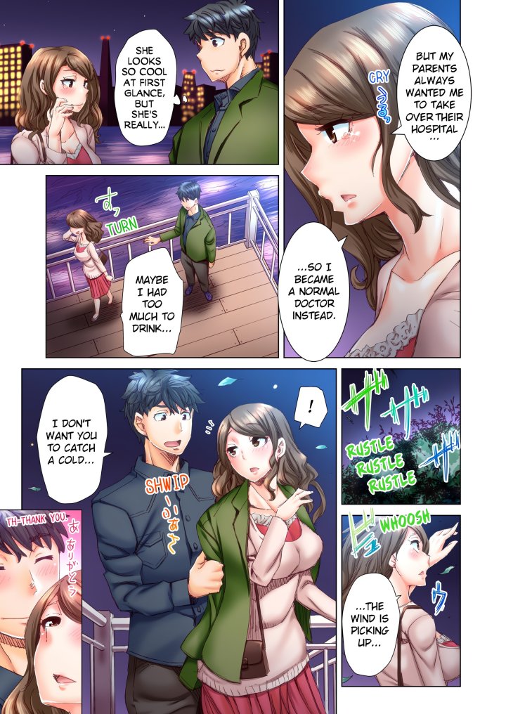 Marry Me, I’ll Fuck You Until You’re Pregnant! (Uncensored) - Chapter 11 Page 3