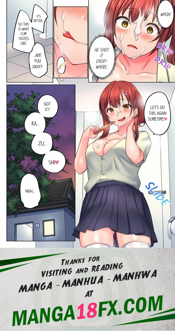 My Brother’s Slipped Inside Me in The Bathtub (Overflow) (Uncensored) - Chapter 150 Page 8