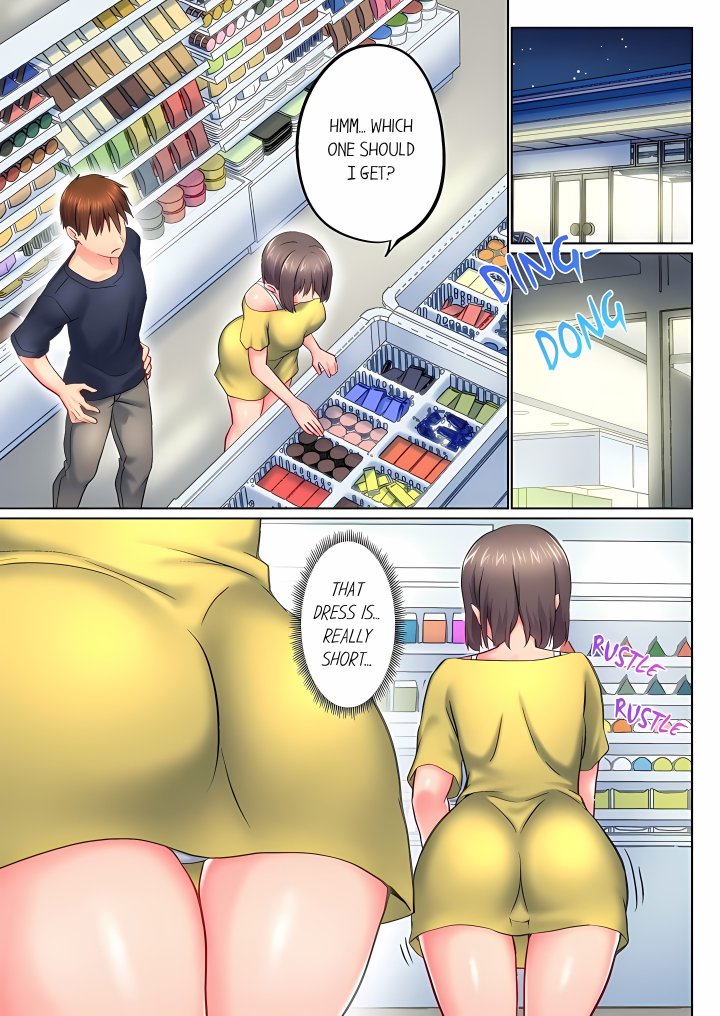 My Brother’s Slipped Inside Me in The Bathtub (Overflow) (Uncensored) - Chapter 154 Page 5