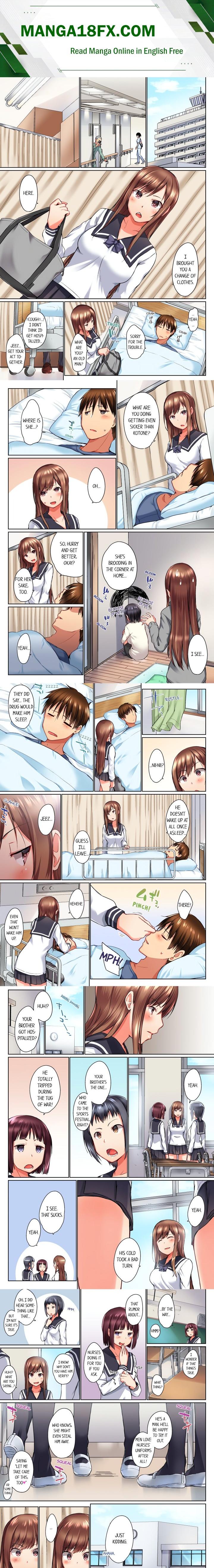 My Brother’s Slipped Inside Me in The Bathtub (Overflow) (Uncensored) - Chapter 25 Page 1