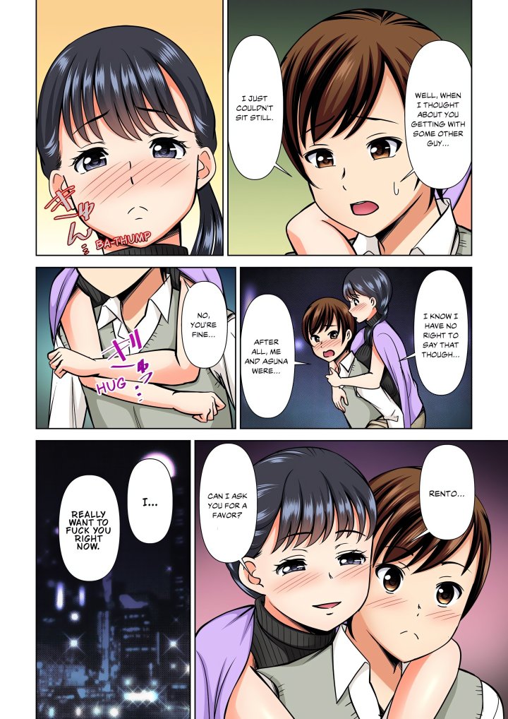 My Girlfriend May Not Want to Fuck, but Her Mom Sure Does! - Chapter 17 Page 4