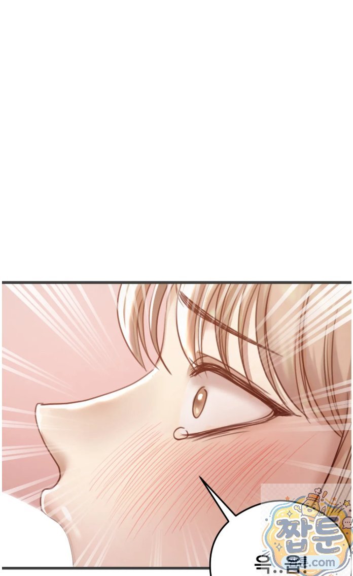 Swinger Raw - Chapter 4 Page 23