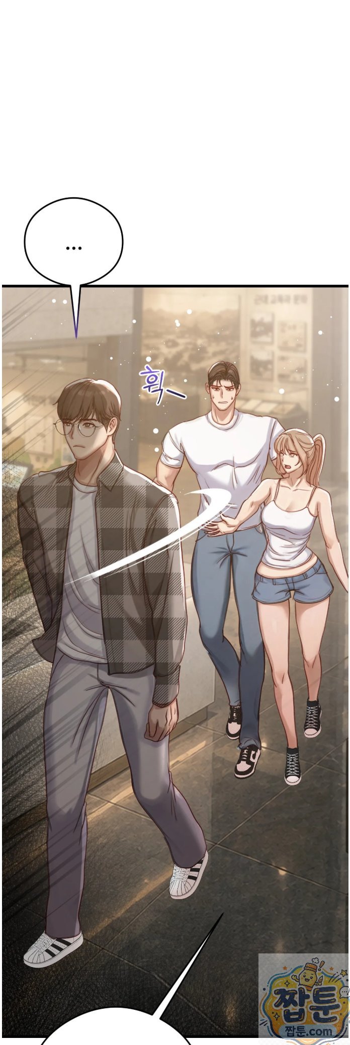 Swinger Raw - Chapter 5 Page 42