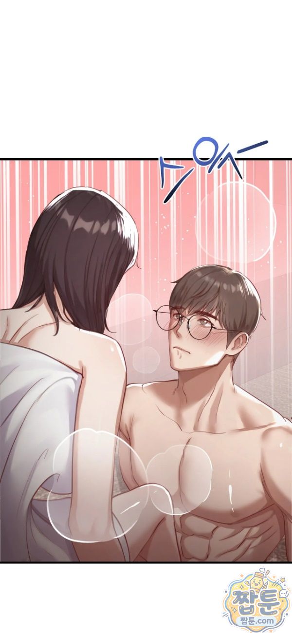 Swinger Raw - Chapter 9 Page 24