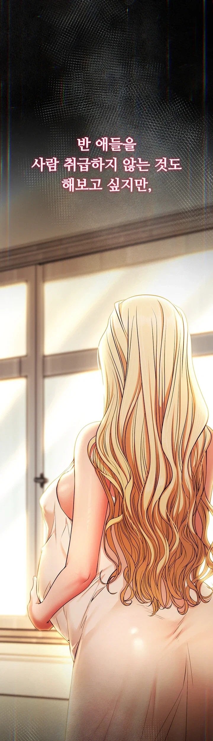 I Banged All My Classmates After Graduation Raw - Chapter 16 Page 17