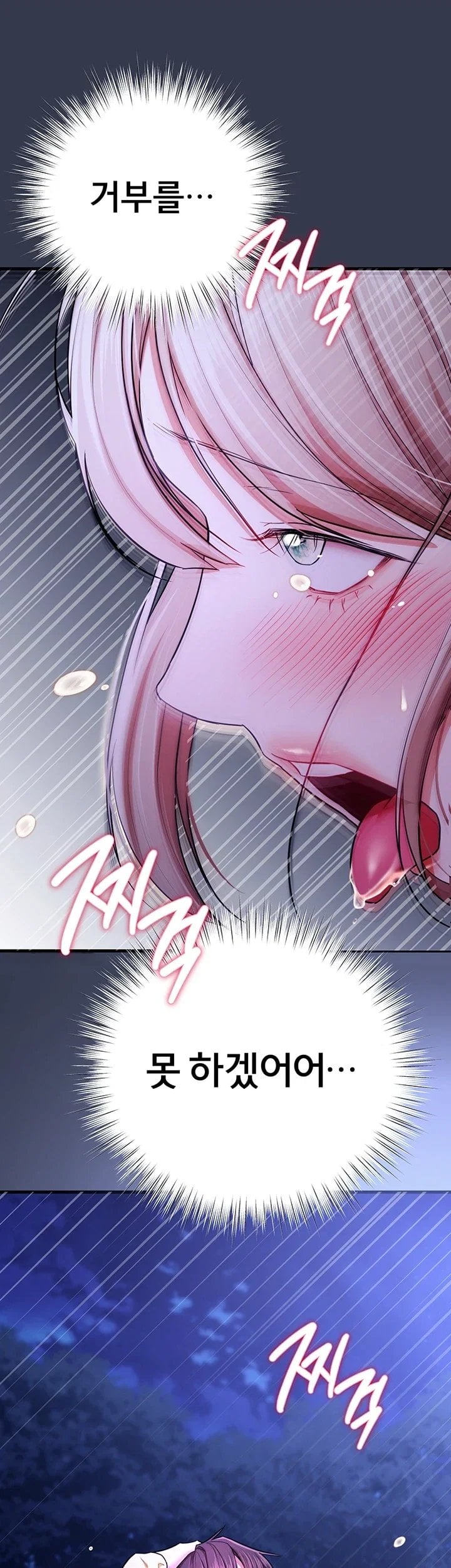 I Banged All My Classmates After Graduation Raw - Chapter 16 Page 27