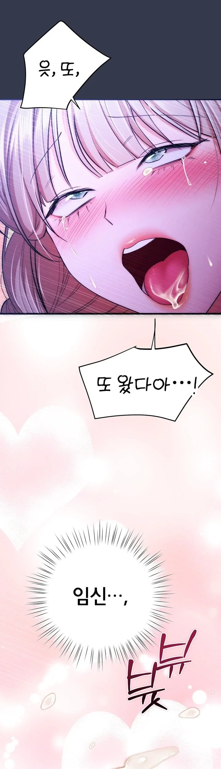 I Banged All My Classmates After Graduation Raw - Chapter 16 Page 29