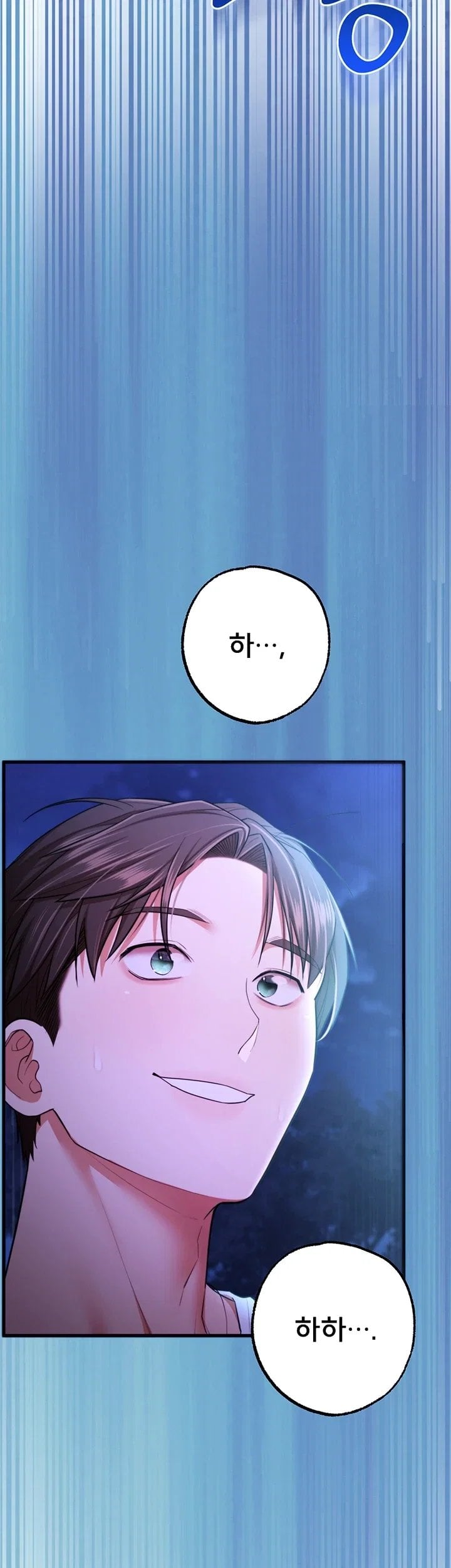 I Banged All My Classmates After Graduation Raw - Chapter 16 Page 41