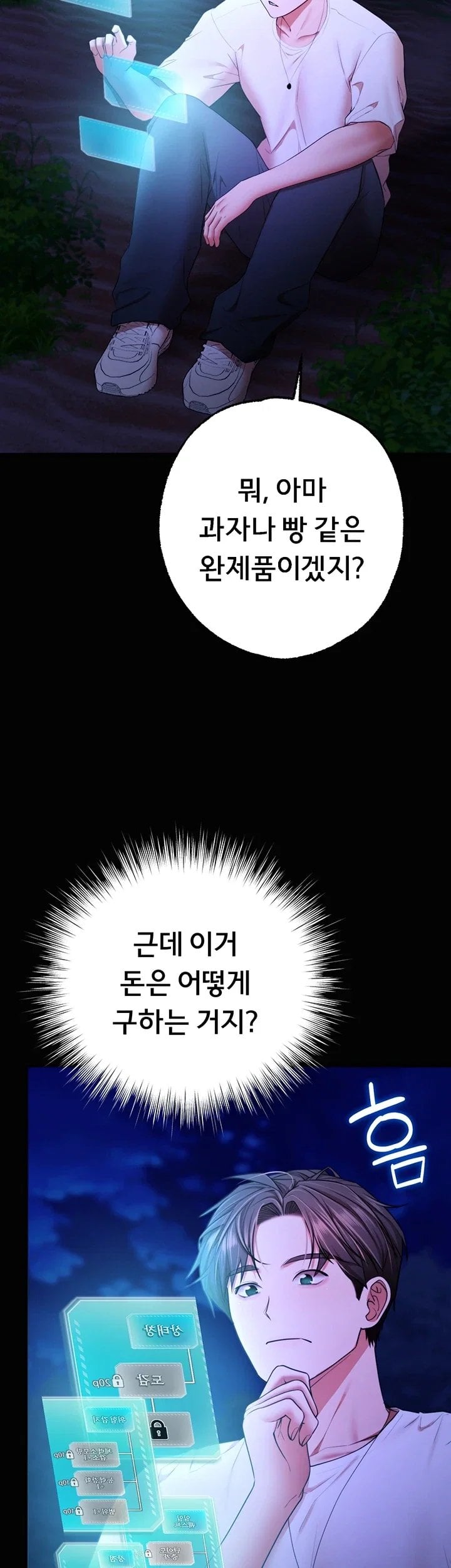 I Banged All My Classmates After Graduation Raw - Chapter 16 Page 48