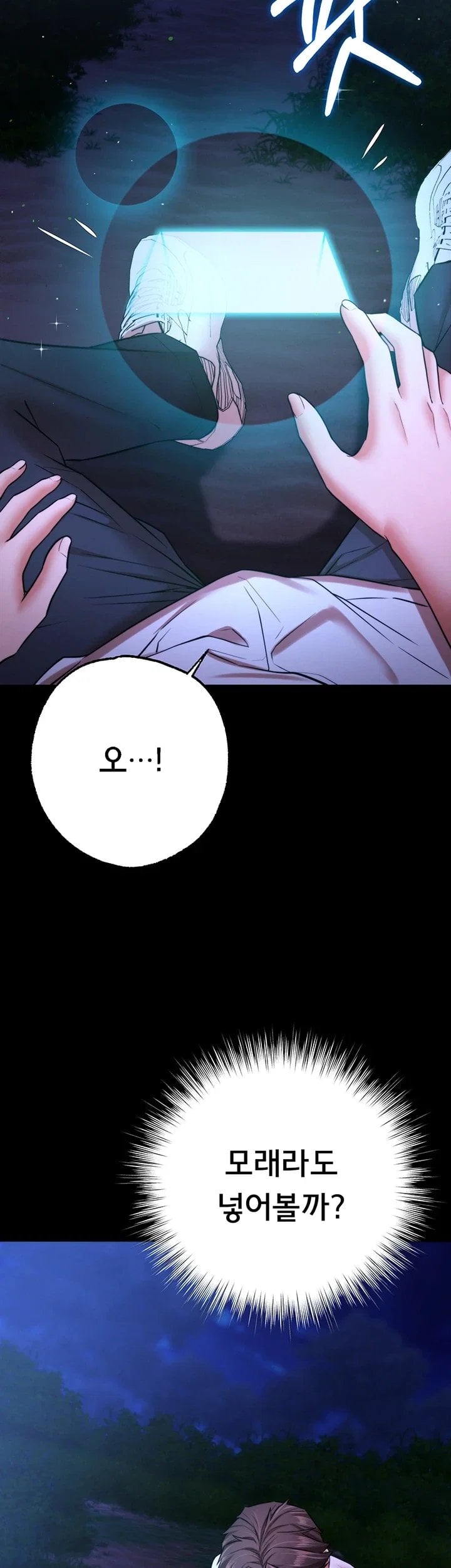 I Banged All My Classmates After Graduation Raw - Chapter 16 Page 53