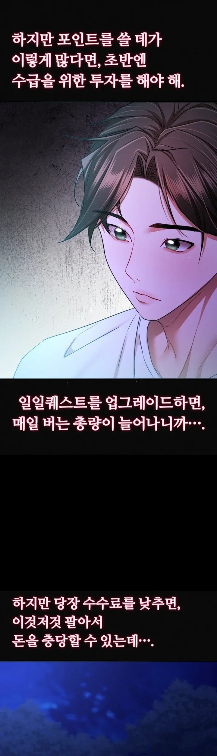 I Banged All My Classmates After Graduation Raw - Chapter 16 Page 59
