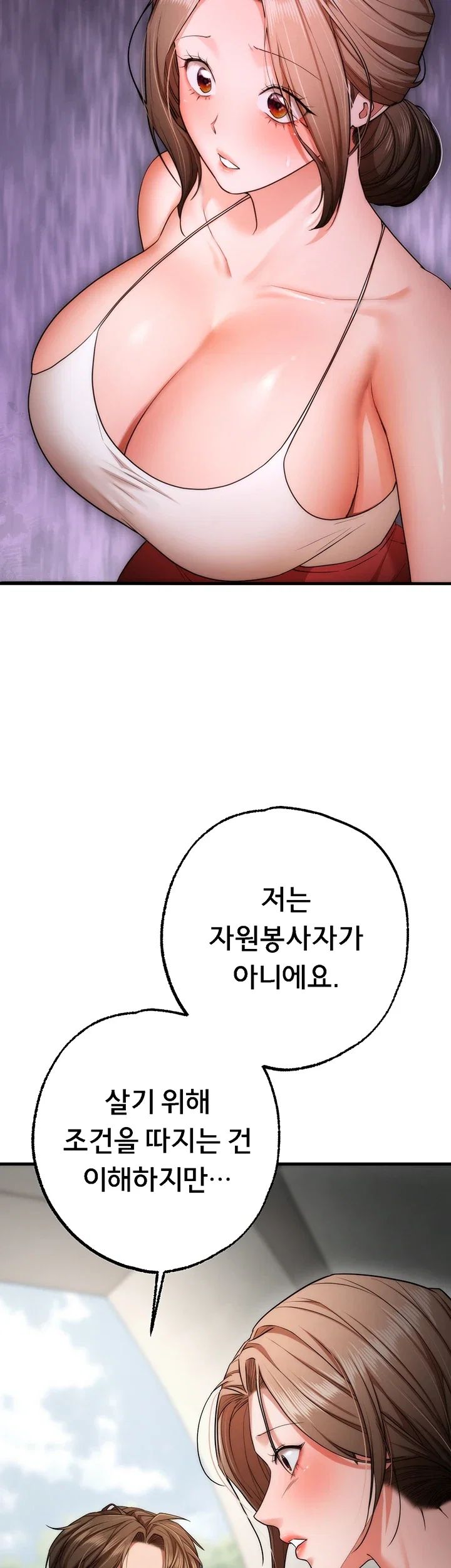 I Banged All My Classmates After Graduation Raw - Chapter 18 Page 44