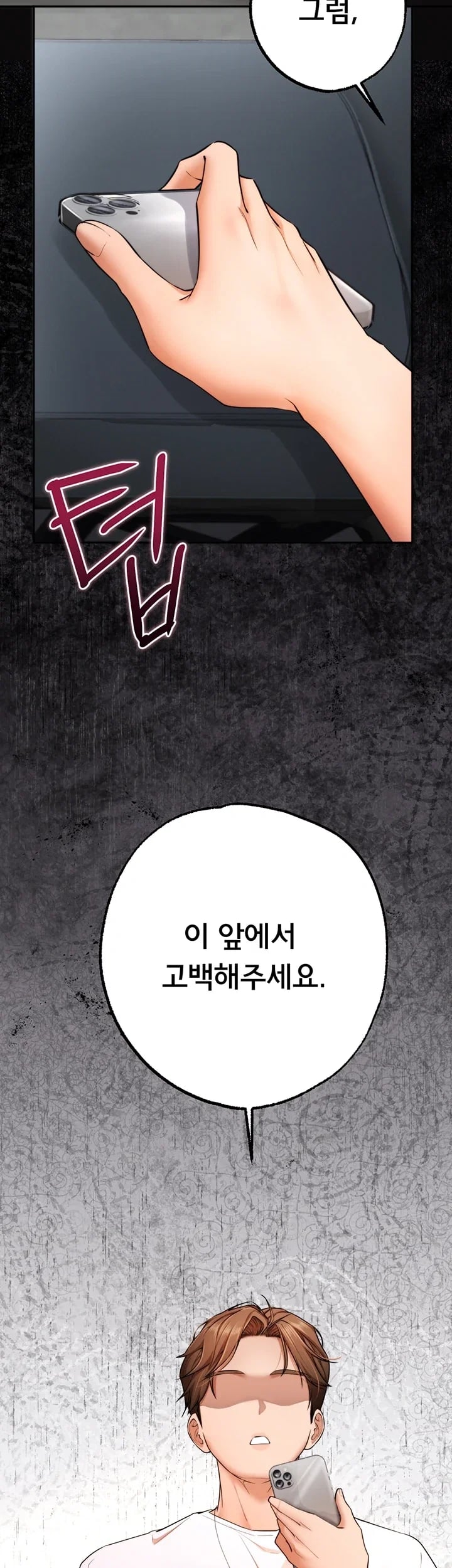 I Banged All My Classmates After Graduation Raw - Chapter 19 Page 30