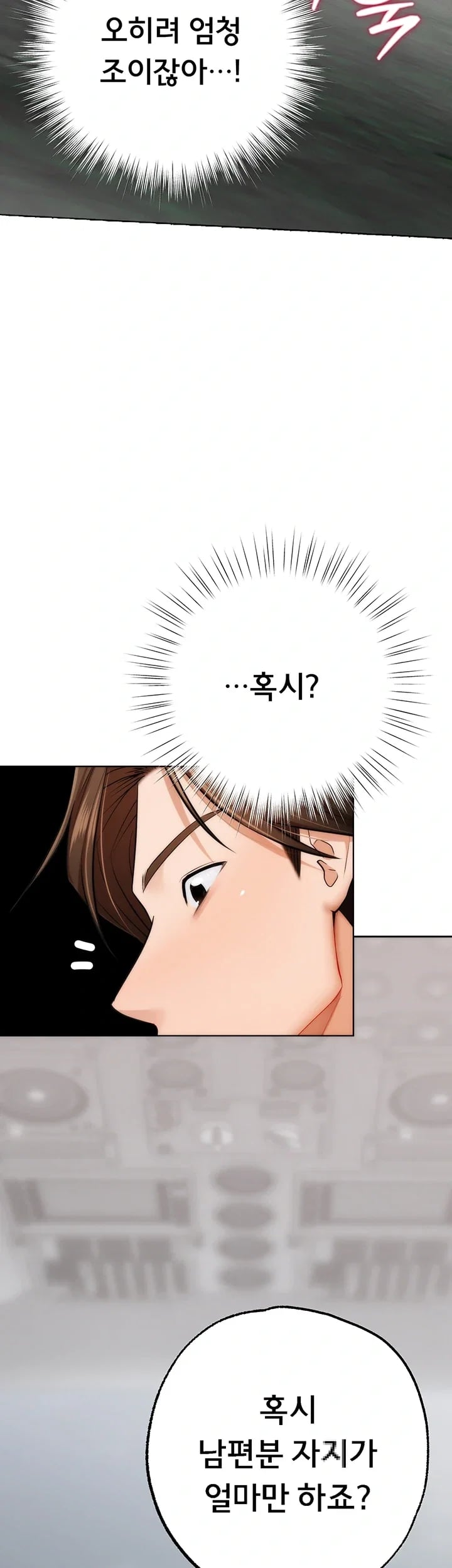 I Banged All My Classmates After Graduation Raw - Chapter 19 Page 65