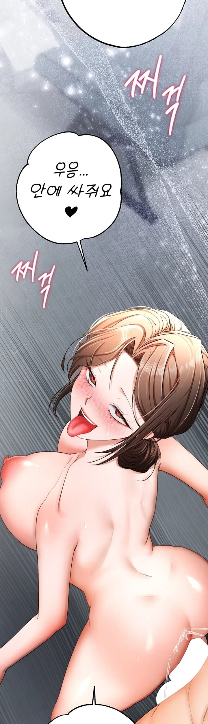 I Banged All My Classmates After Graduation Raw - Chapter 20 Page 40