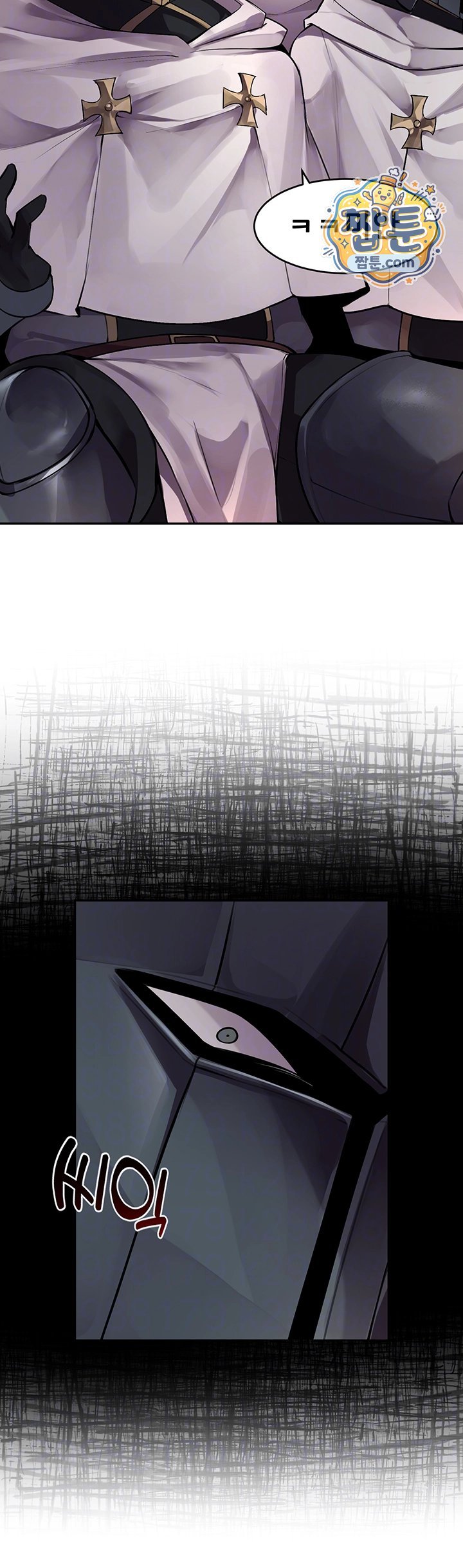 Gear that’s Way Too Good Raw - Chapter 11 Page 6