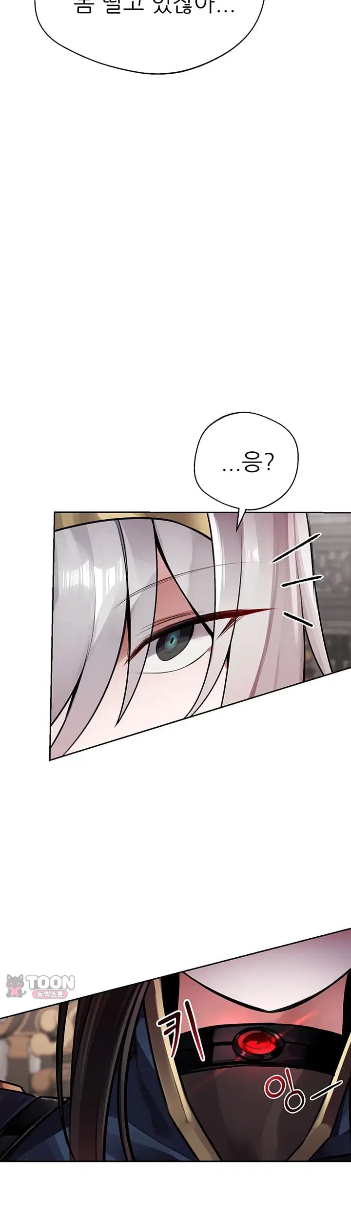 Gear that’s Way Too Good Raw - Chapter 14 Page 44