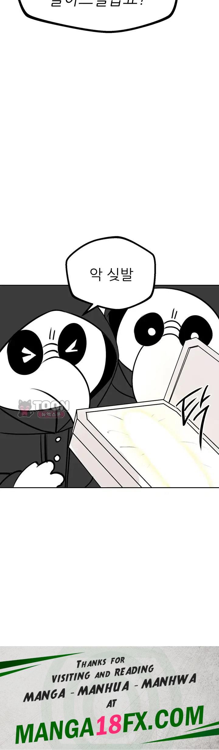 Gear that’s Way Too Good Raw - Chapter 16 Page 73