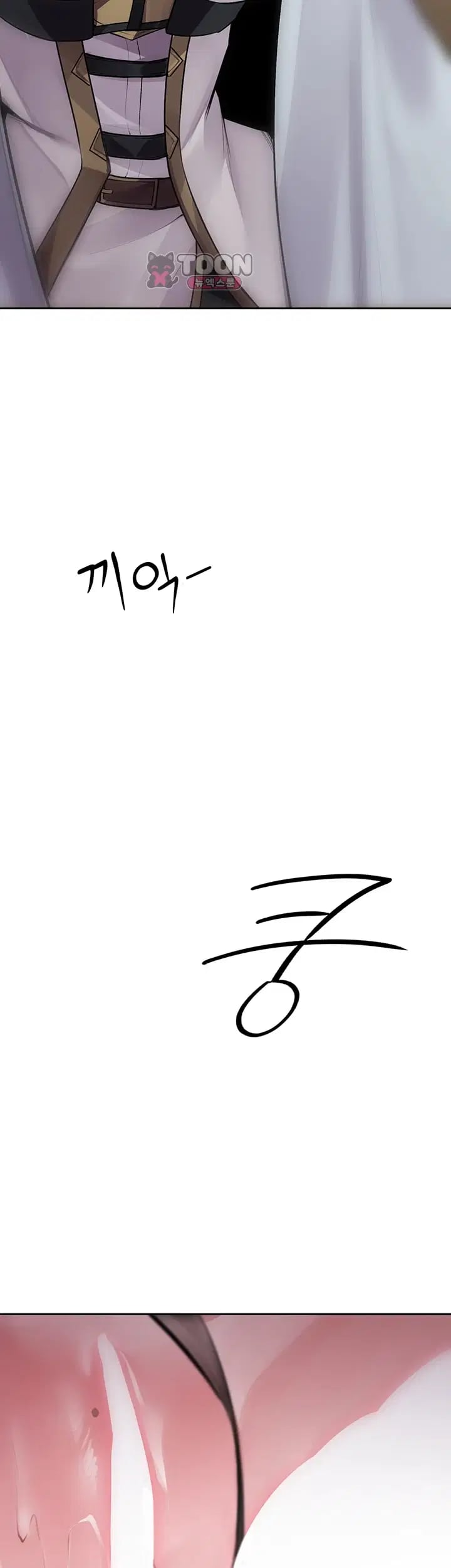 Gear that’s Way Too Good Raw - Chapter 17 Page 48