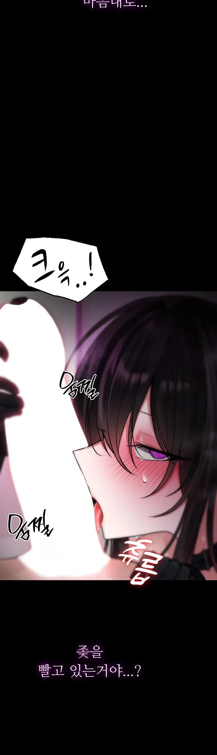 Gear that’s Way Too Good Raw - Chapter 17 Page 57