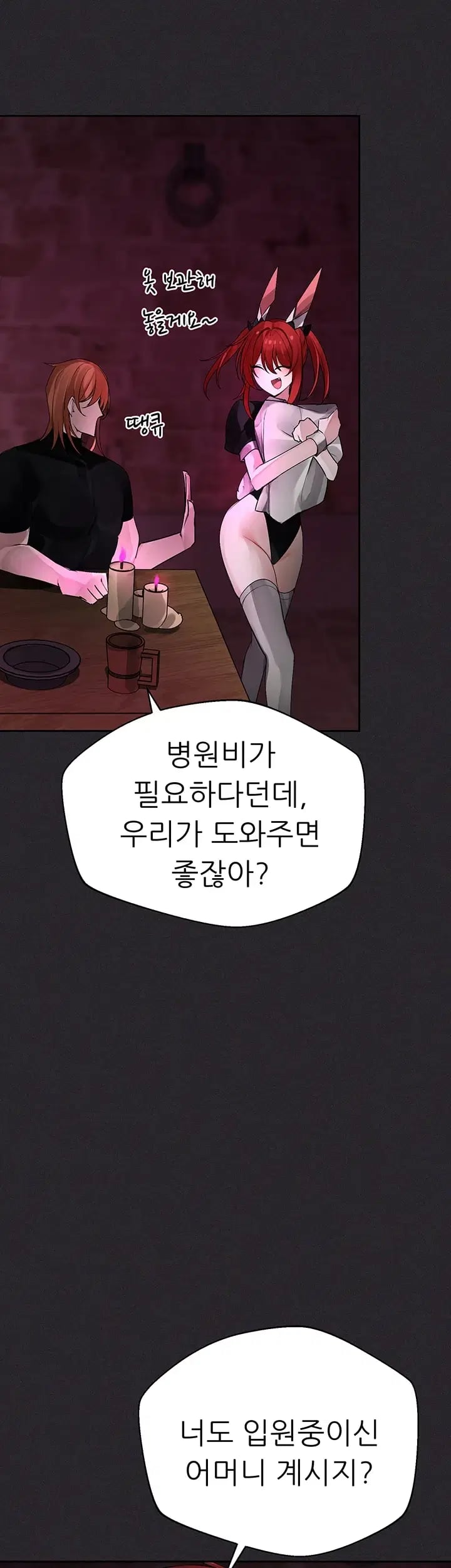 Gear that’s Way Too Good Raw - Chapter 19 Page 26