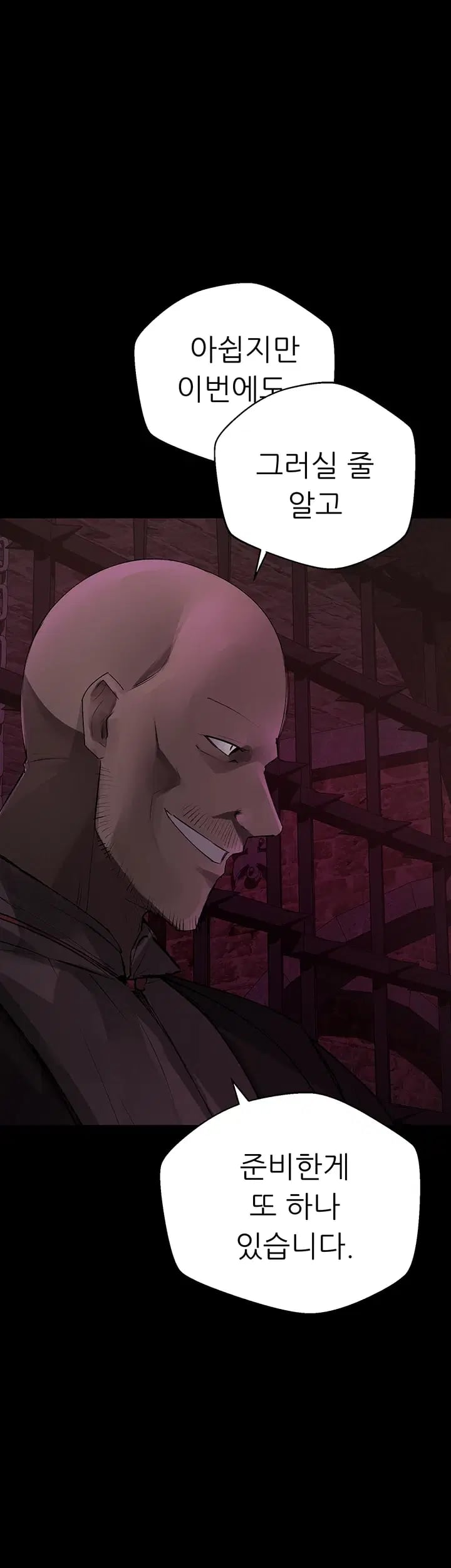 Gear that’s Way Too Good Raw - Chapter 21 Page 67