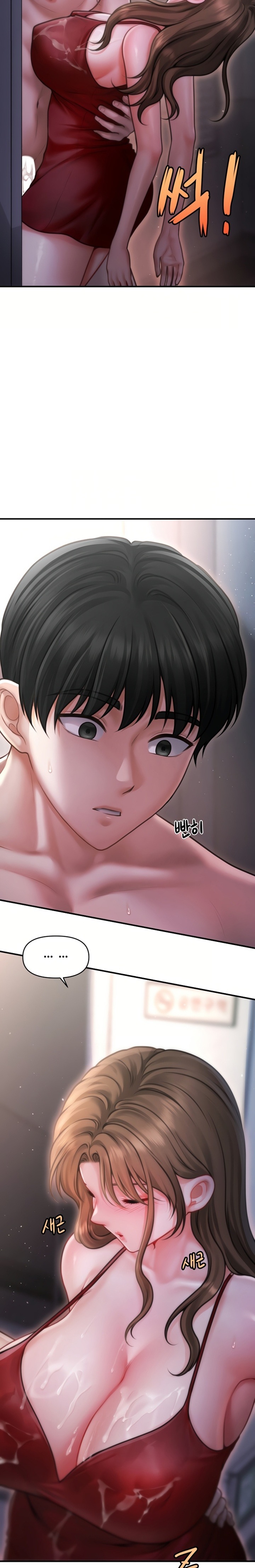 Single Daddy Raw - Chapter 2 Page 10