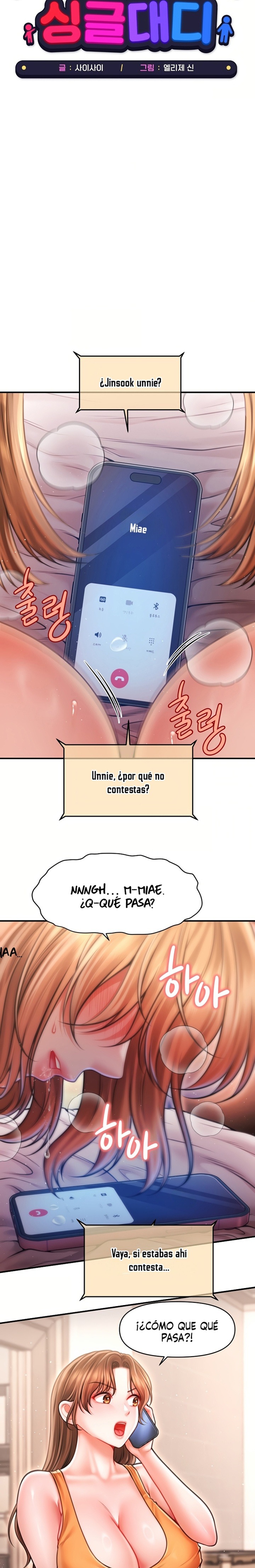 Single Daddy Raw - Chapter 8 Page 13