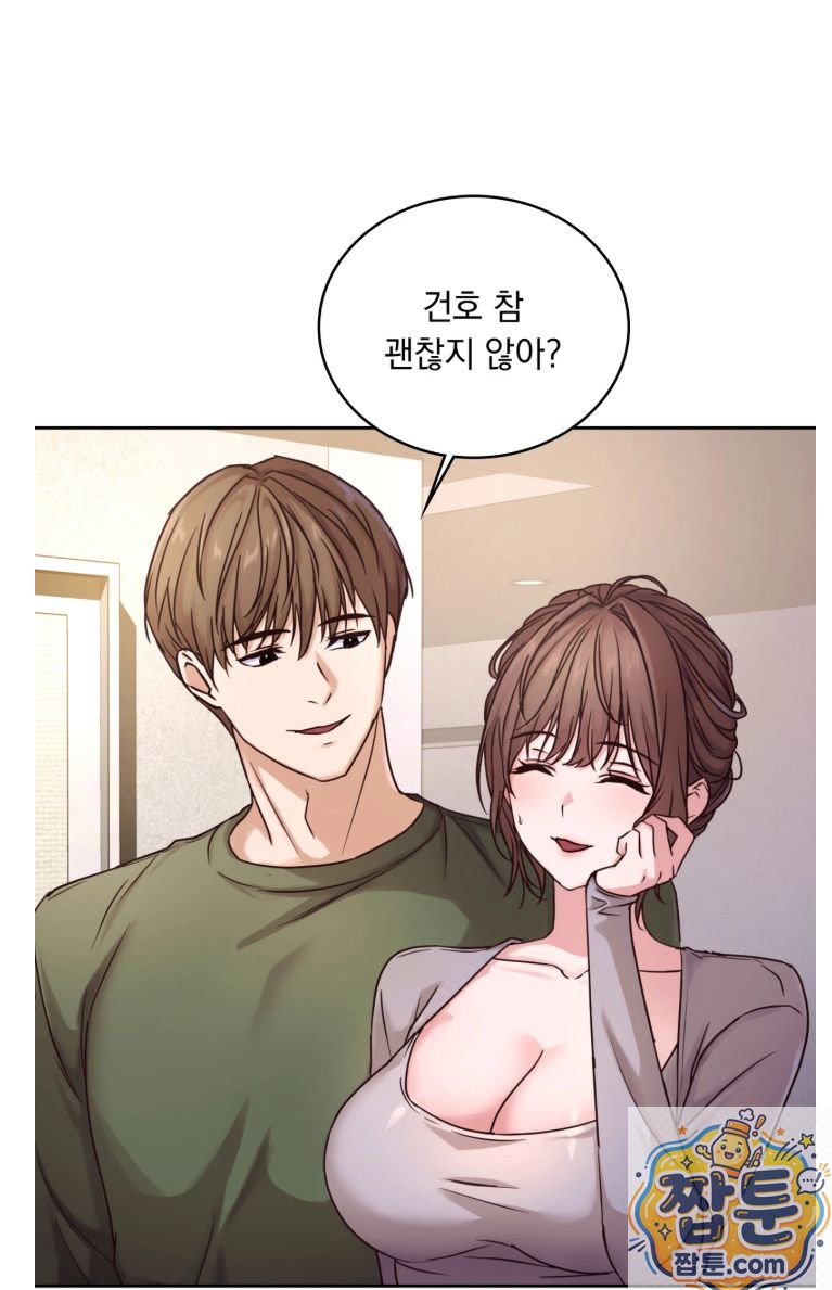 Secret Relationship Raw - Chapter 1 Page 8